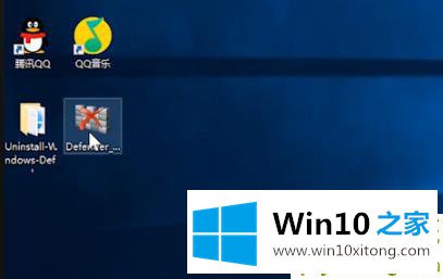 Win10的详细处理步骤