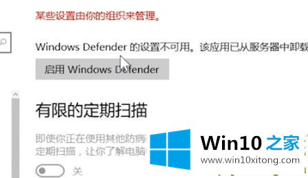 Win10的详细处理步骤