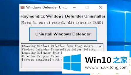 Win10的详细处理步骤
