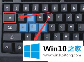 Win10多任务窗口怎么使用的具体操作法子