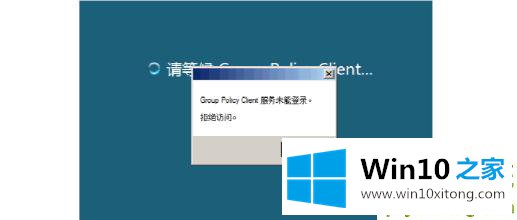 Win10的解决次序