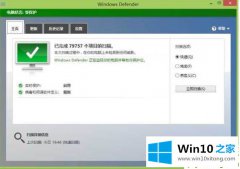 老鸟教您Win10改如何优化的完全解决步骤