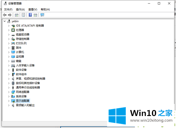 Win10玩植物大战僵尸原版时显卡驱动怎么更新的途径