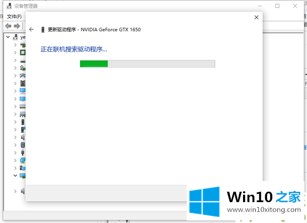 Win10玩植物大战僵尸原版时显卡驱动怎么更新的途径