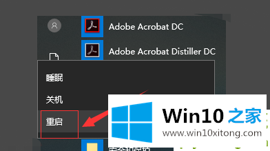 Win10电脑软件打不开是什么原因的详尽处理办法
