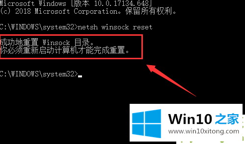 Win10电脑软件打不开是什么原因的详尽处理办法