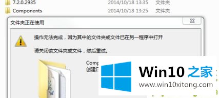 Win10搜狗输入法卸载不干净的具体解决步骤