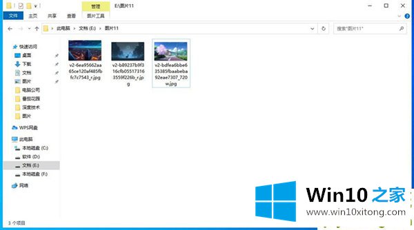 Win10背景自动更换的具体操作本领