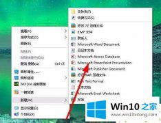 大师解读Win10系统下怎么制作PPT的具体处理技巧
