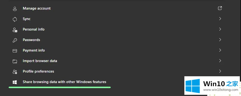 Win10微软搜索很慢的具体操作法子