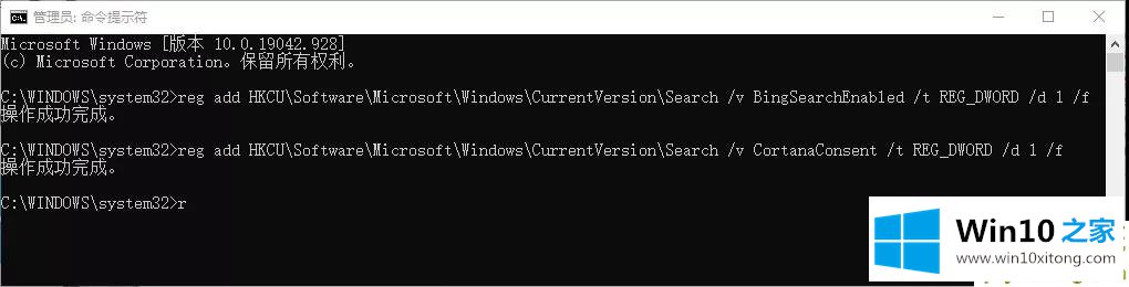 Win10微软搜索很慢的具体操作法子
