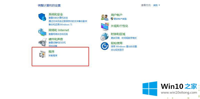 Win10如何清理C盘垃圾的教程