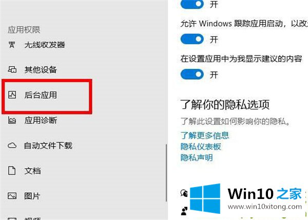 Win10专业版系统限制下载和上传速度的修复伎俩