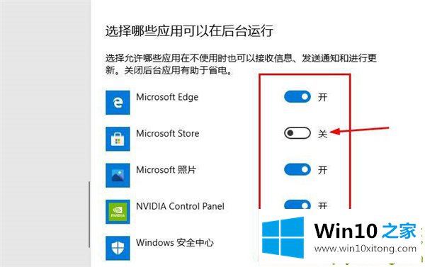 Win10专业版系统限制下载和上传速度的修复伎俩