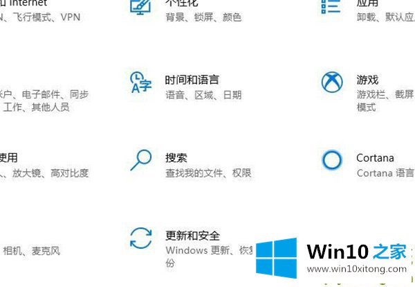 Win10专业版系统限制下载和上传速度的修复伎俩