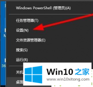 今天操作Win10系统的详细处理措施