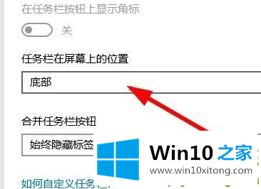 Win10系统的详细处理措施