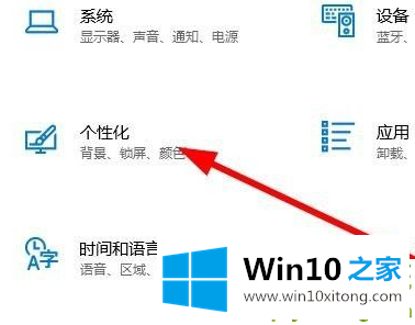 Win10系统的详细处理措施