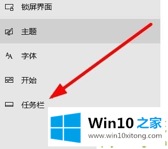 Win10系统的详细处理措施