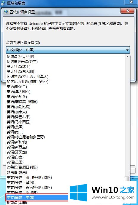 Win10打开文件夹全是乱码怎么恢复的具体方法