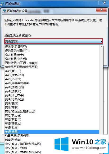 Win10打开文件夹全是乱码怎么恢复的具体方法