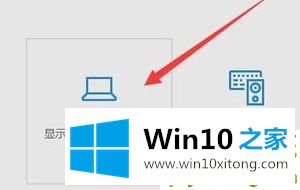 win10键盘部分按键失灵的完全操作手法