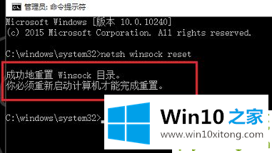 Win10系统电脑无线网络列表找不到了的操作门径