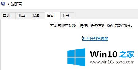 Win10出现无法定位序数的操作方案
