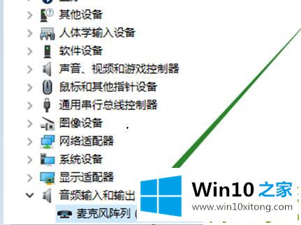 win10声音无法找到输入设备麦克风不能用的详尽操作方式