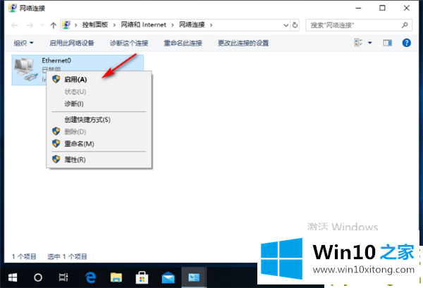 Win10的具体解决办法