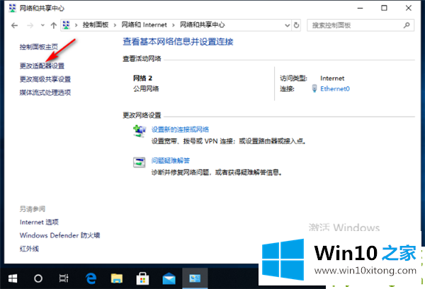 Win10的具体解决办法