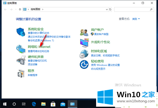 Win10的具体解决办法