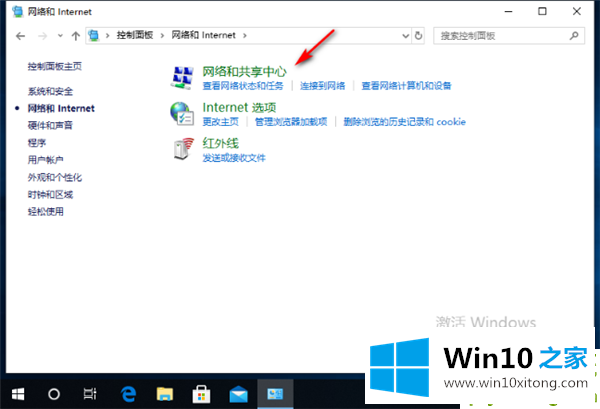 Win10的具体解决办法