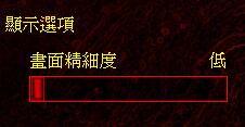 Win10玩红警2突然卡住不动的修复手段
