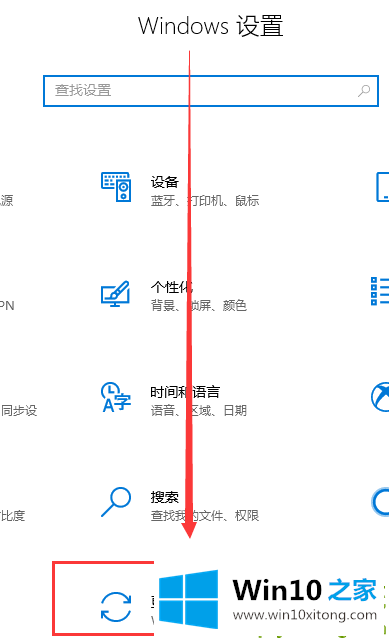Win10最新漏洞补丁不更新的详细处理方式