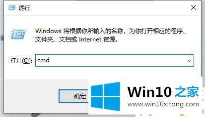 Win10搜索框全黑的教程