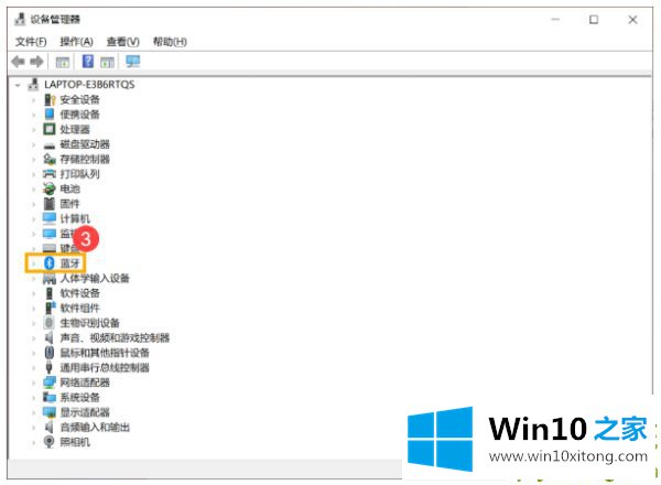 Win10笔记本电脑搜索不到蓝牙设备的具体解决手法