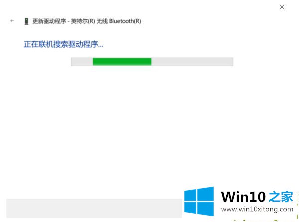 Win10笔记本电脑搜索不到蓝牙设备的具体解决手法