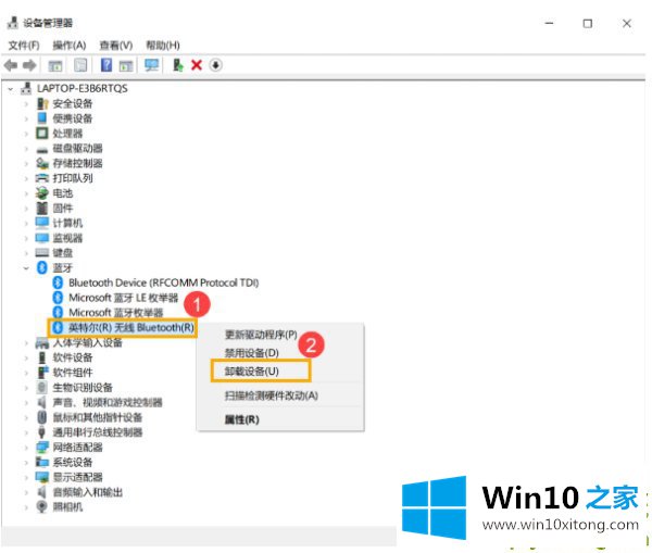 Win10笔记本电脑搜索不到蓝牙设备的具体解决手法