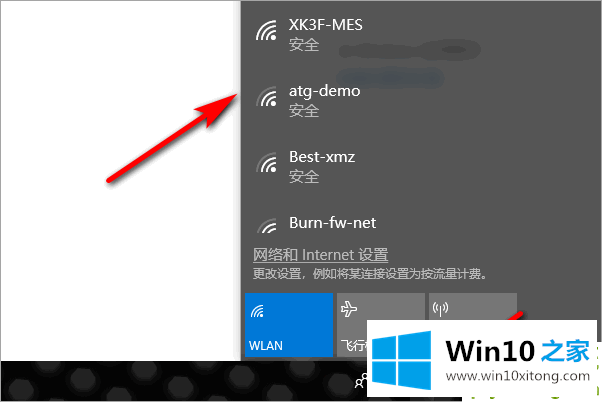 Win10没有Wifi只有以太网不能联网的详细处理手法