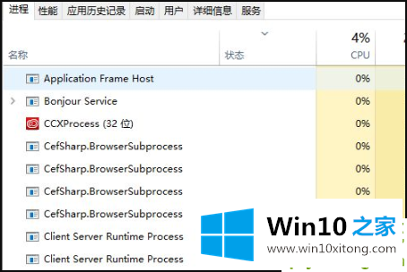Win10系统中断占用CPU高使用率的完全解决措施