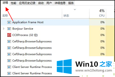 Win10系统中断占用CPU高使用率的完全解决措施