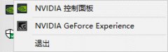 编辑帮你Win10系统分辨率无法更改的详尽解决举措