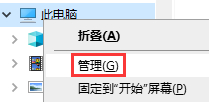 Win10系统分辨率无法更改的详尽解决举措