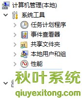 Win10系统分辨率无法更改的详尽解决举措