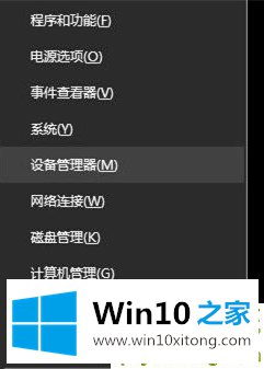 Win10如何启用磁盘写入缓存的具体解决方式