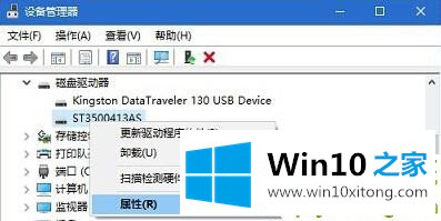 Win10如何启用磁盘写入缓存的具体解决方式