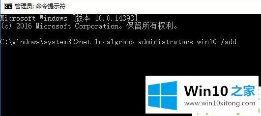 Win10系统提示“无法登录到你的教程