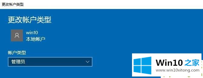 Win10系统提示“无法登录到你的教程