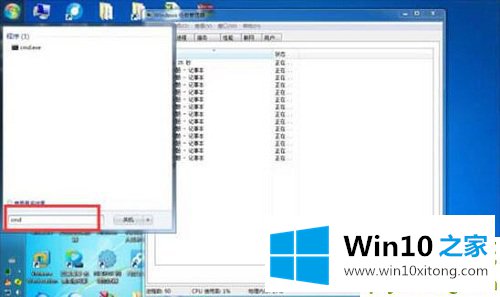 Win10任务管理器怎样结束所有进程的具体操作措施